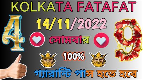 kolkata mini fatafat|Kolkata FF Play .